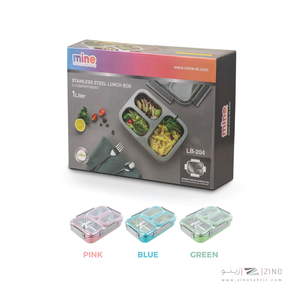 ظرف غذا استیل ماین کد204
