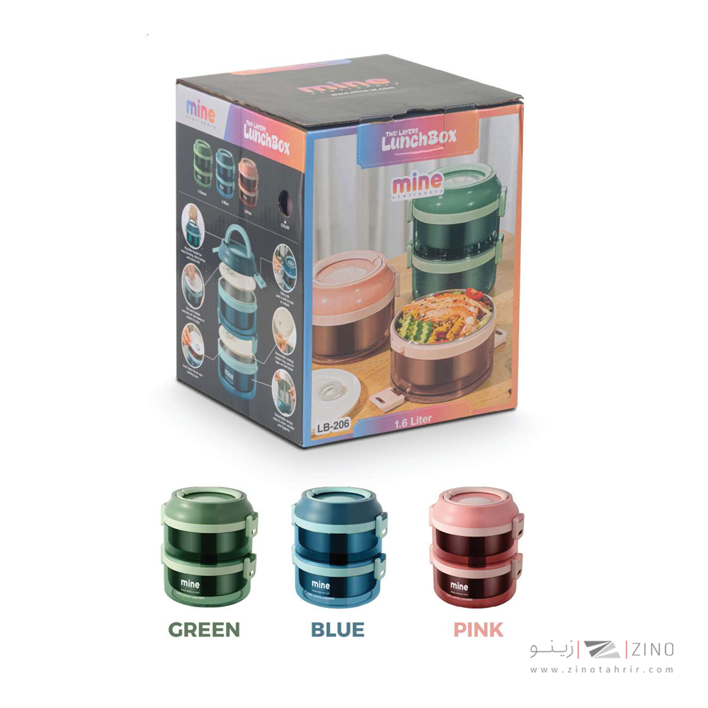 ظرف غذا استیل 2طبقه ماین کد206