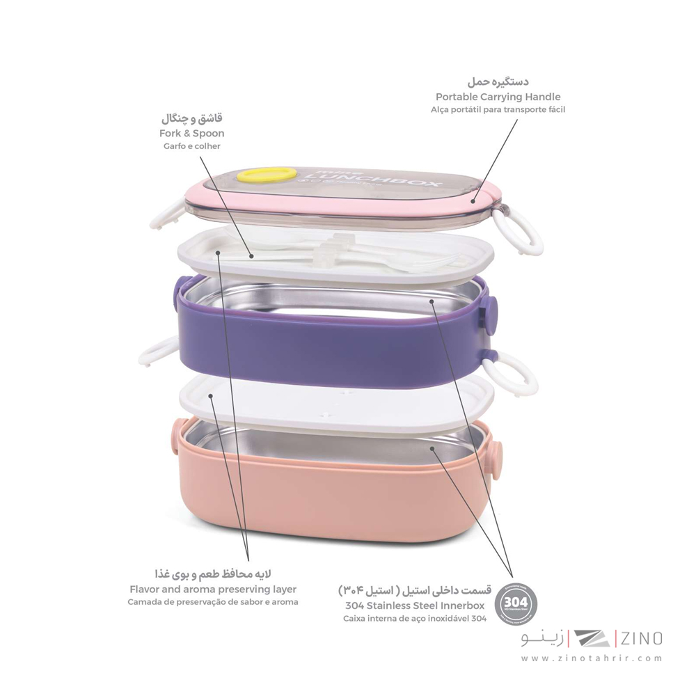 ظرف غذا استیل ماین کد207