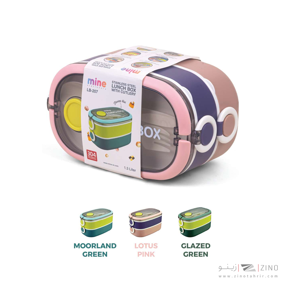 ظرف غذا استیل ماین کد207