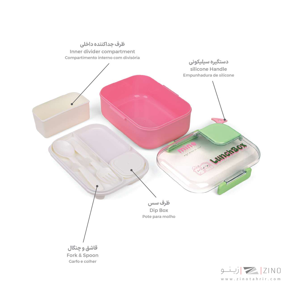 ظرف غذا پلاستیکی ماین کد209