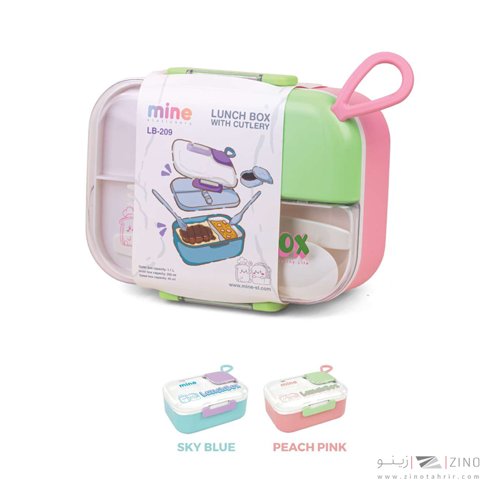 ظرف غذا پلاستیکی ماین کد209