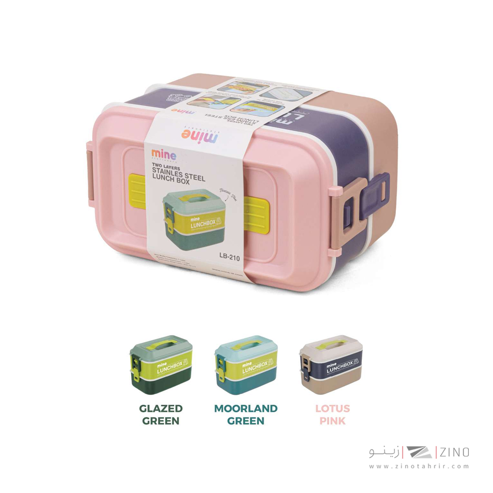 ظرف غذا استیل ماین کد210