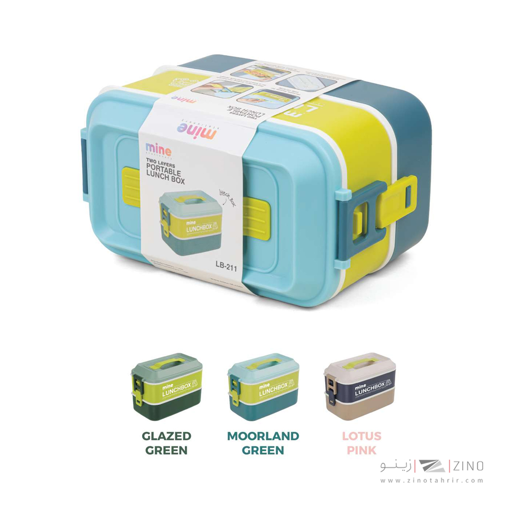 ظرف غذا پلاستیک ماین کد211