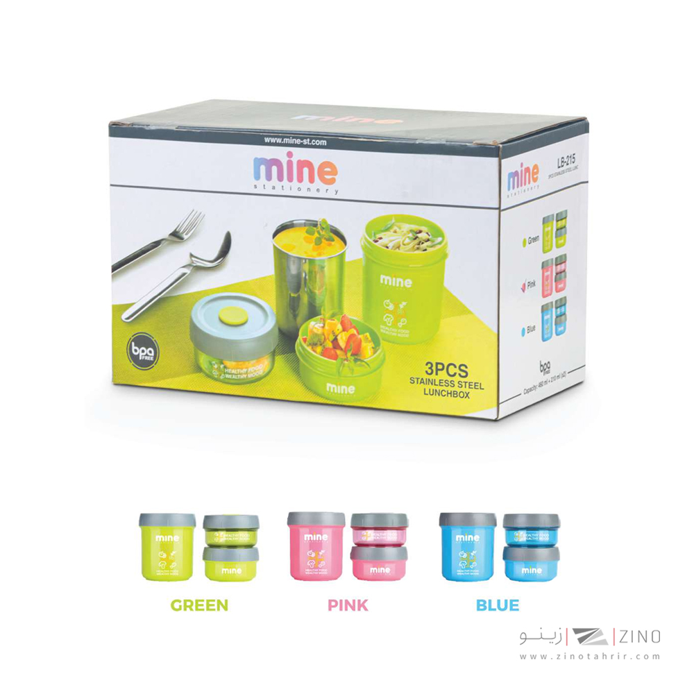 ظرف غذا استیل چند تکه ماین کد215