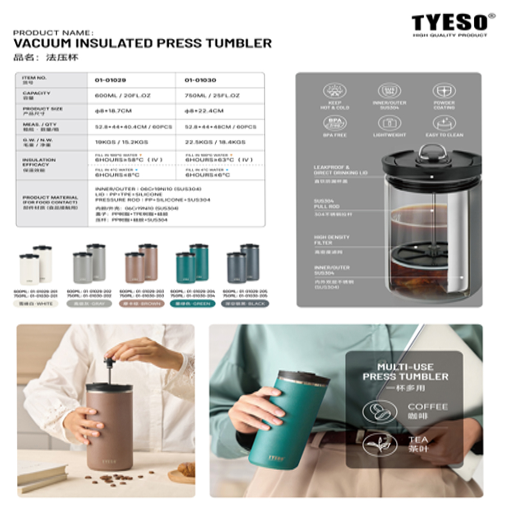تراول ماگ600میل TYESO کدTS-01029