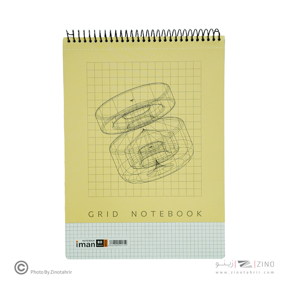 دفتر80برگA4 شطرنجی سیم از بالا ایمان کد9535