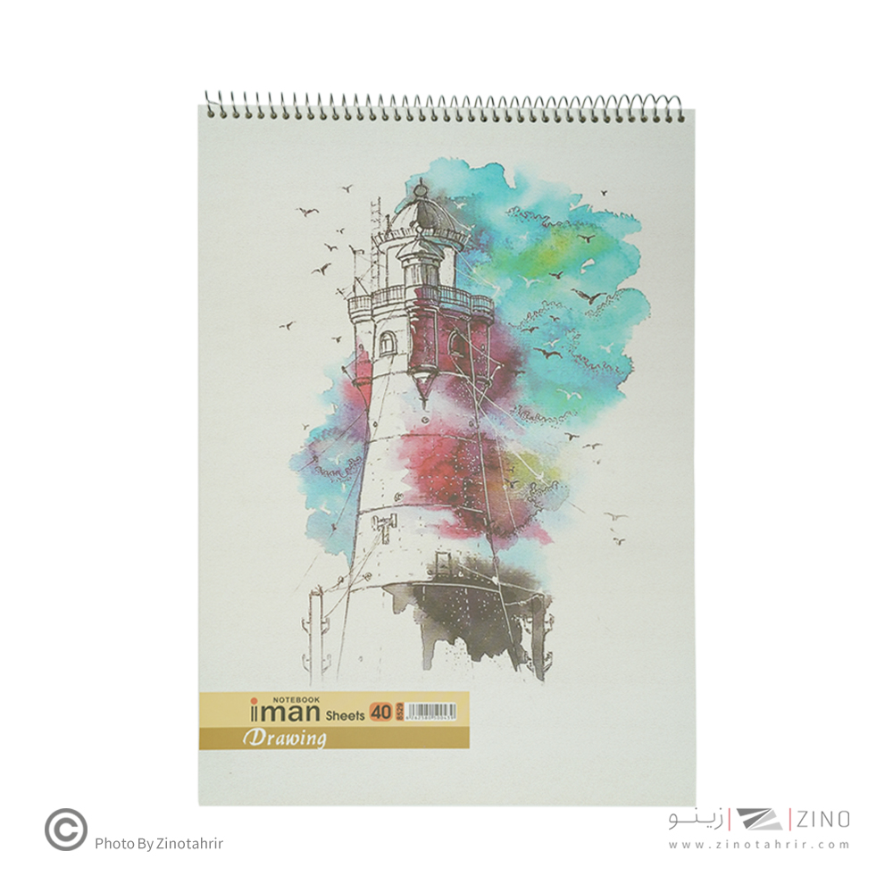 دفترطراحی40برگ 24*34 ایمان کد8529 (12عددی)