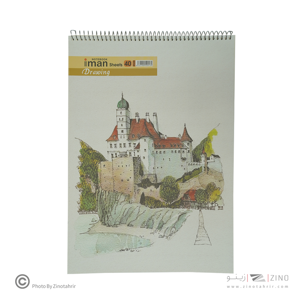 دفترطراحی40برگ 24*34 ایمان کد8529 (12عددی)