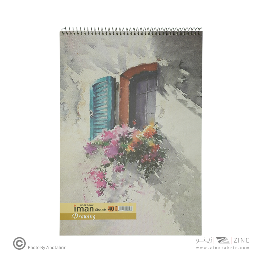 دفترطراحی40برگ 24*34 ایمان کد8529 (12عددی)