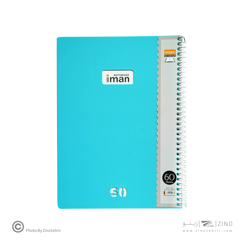 دفتر60برگی ایمان کد8507 سیمی دانشجویی جلدپ پ (6عددی)