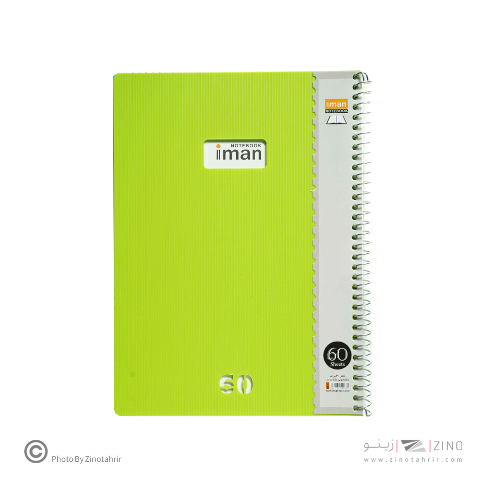دفتر60برگی ایمان کد8507 سیمی دانشجویی جلدپ پ (6عددی)