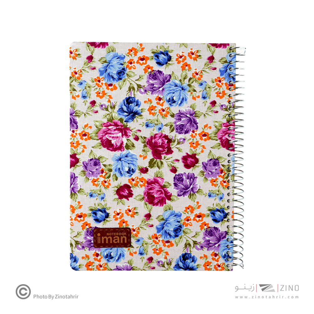 دفترپارچه ای ایمان کد0020 وزیری خطدار