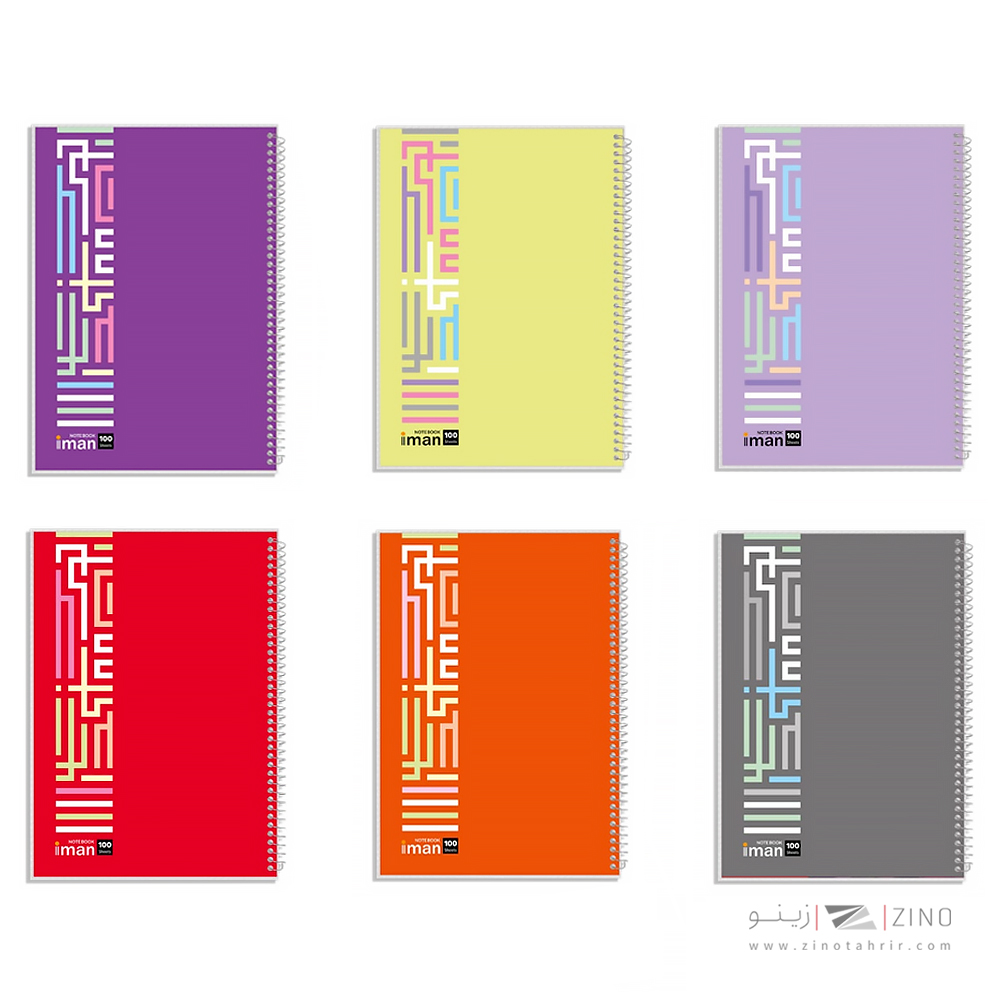 دفتر80برگ ایمان کد9406 جلدطلق دانشجویی (6عددی)