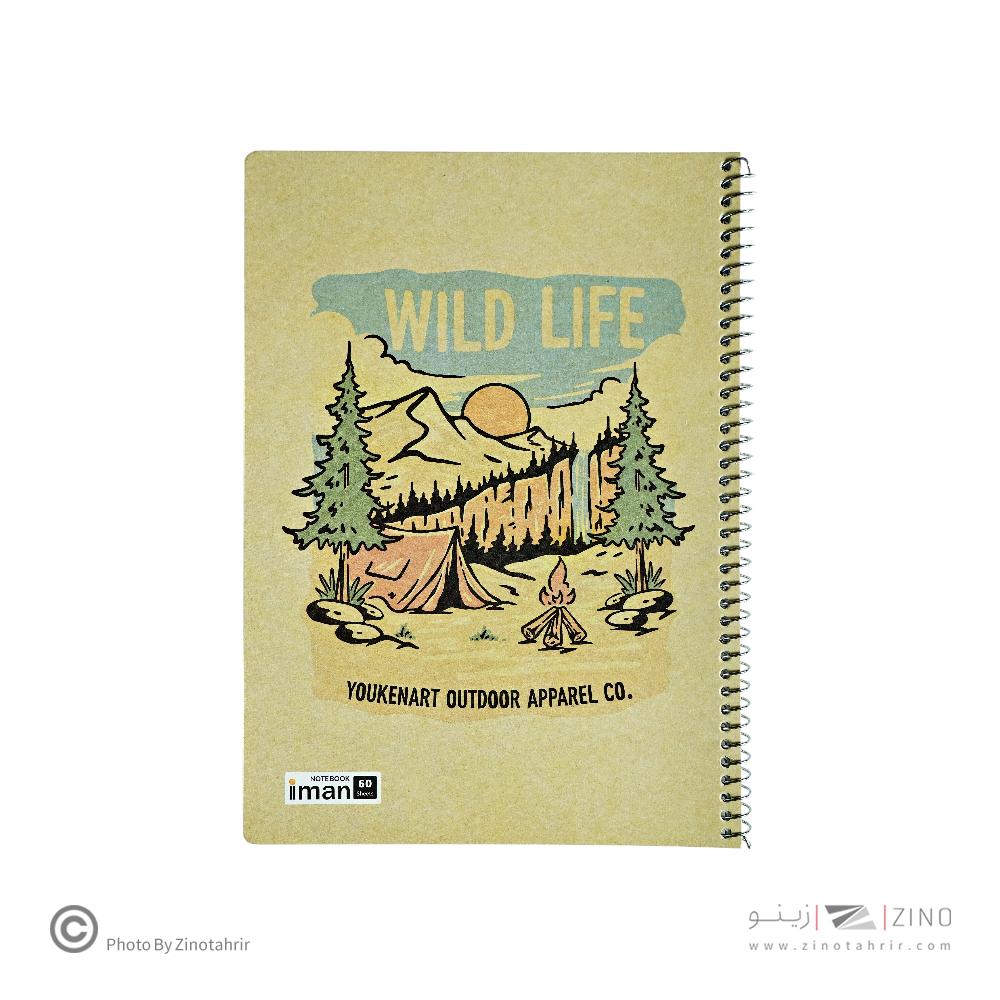 دفتر60برگ کد9508ایمان گلاسه طرح کرافت