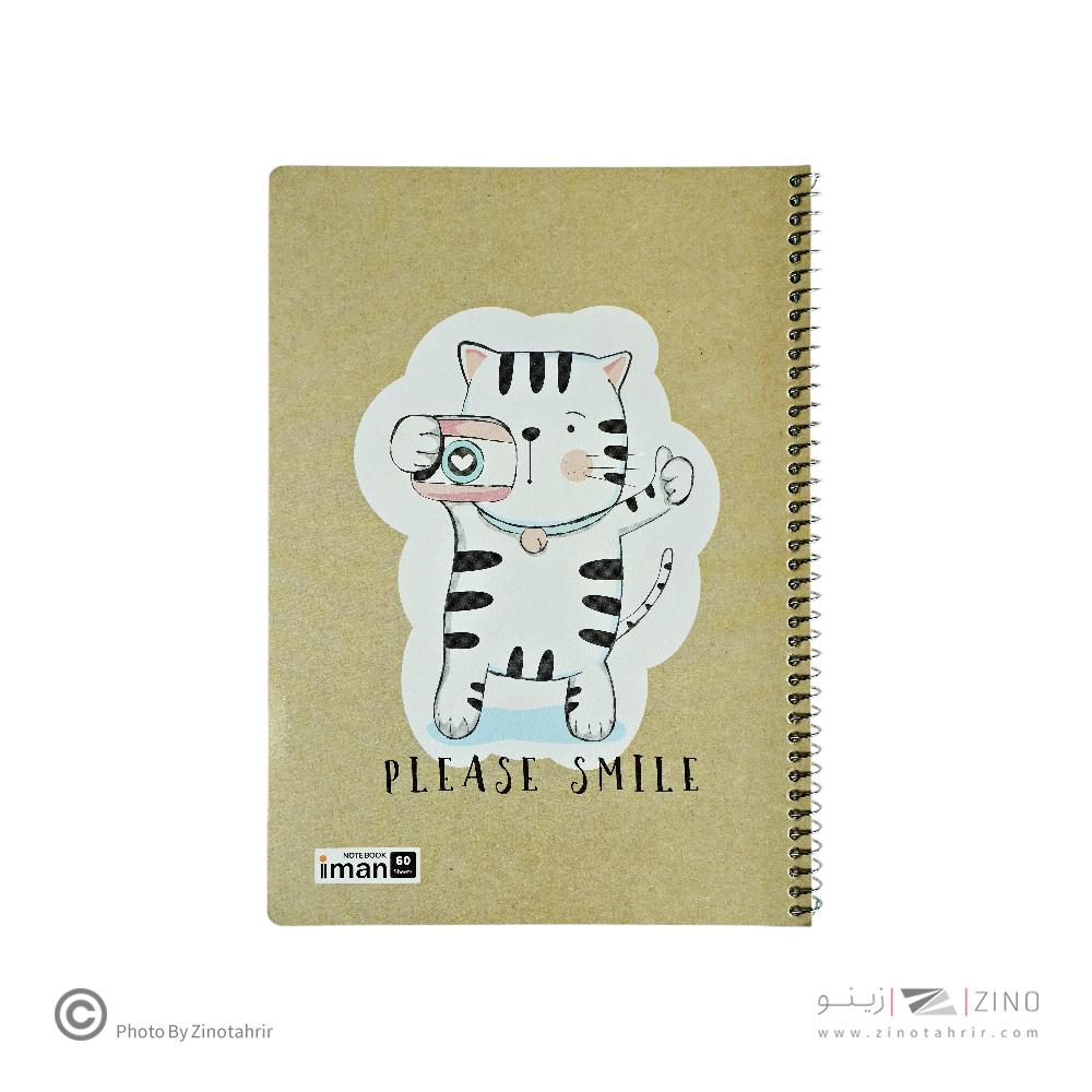 دفتر60برگ کد9508ایمان گلاسه طرح کرافت