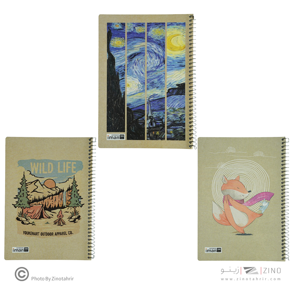 دفتر100برگ کد9510ایمان گلاسه طرح کرافت