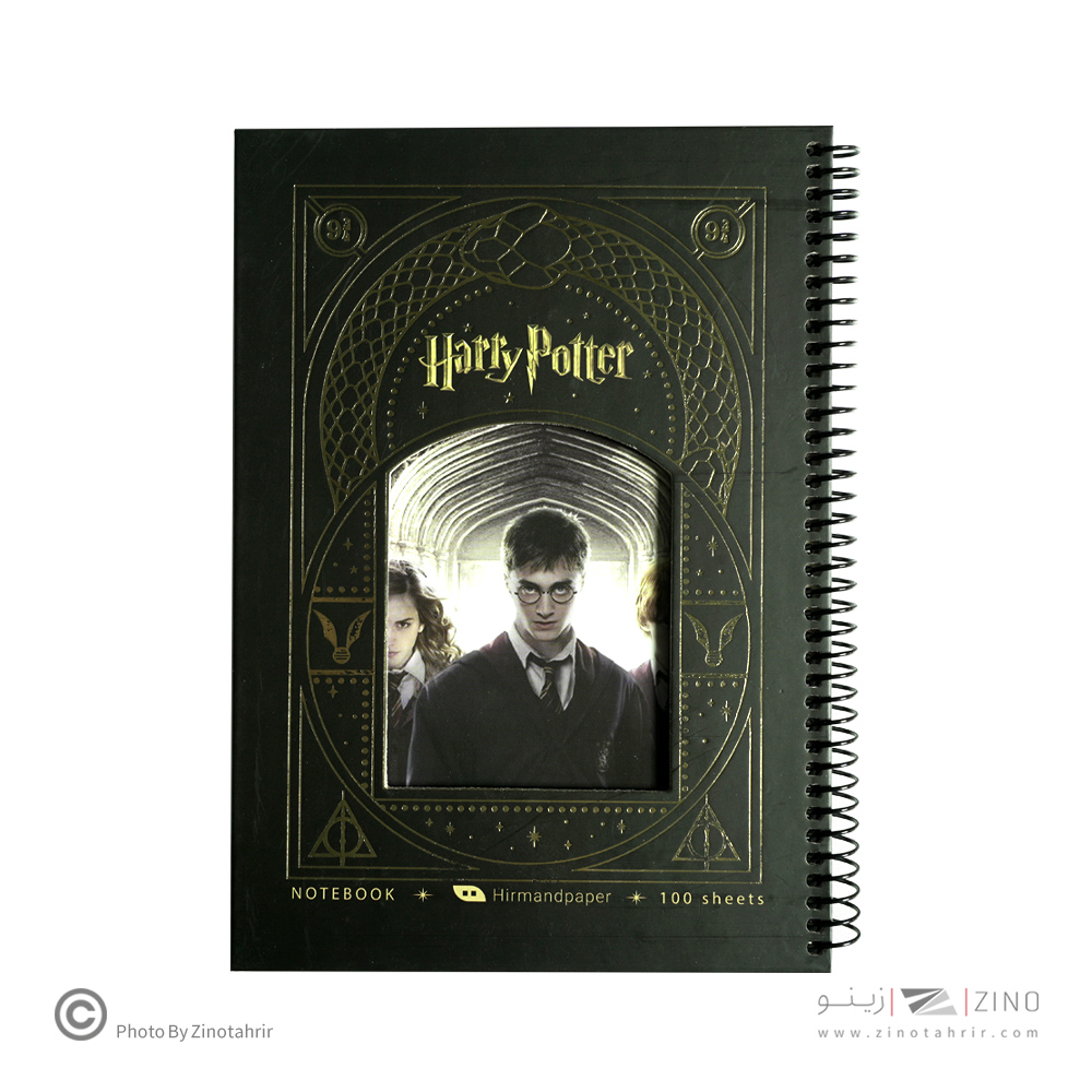 دفتر100برگ وزیری سیمی جلد سخت هیرمندپیپر سری هری پاتر