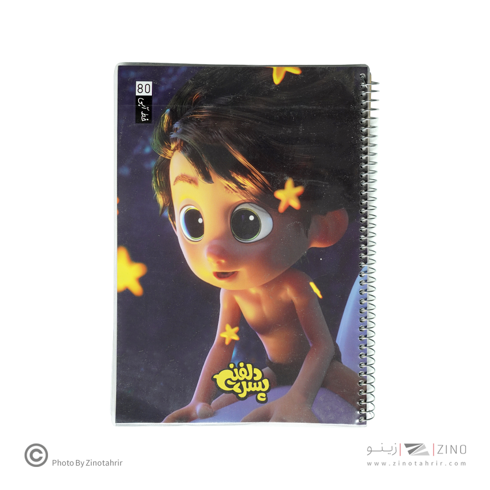 دفتر80برگ وزیری سیمی مجلد(خط آبی )برگ سری پسردلفینی 