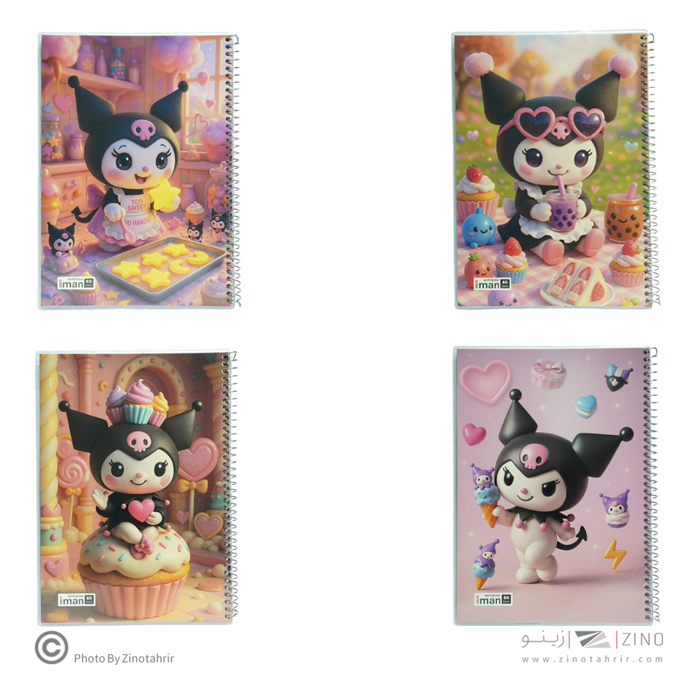 دفتر60برگ وزیری سیمی مجلد حاشیه دار(طرح کرومی) ایمان کد0408