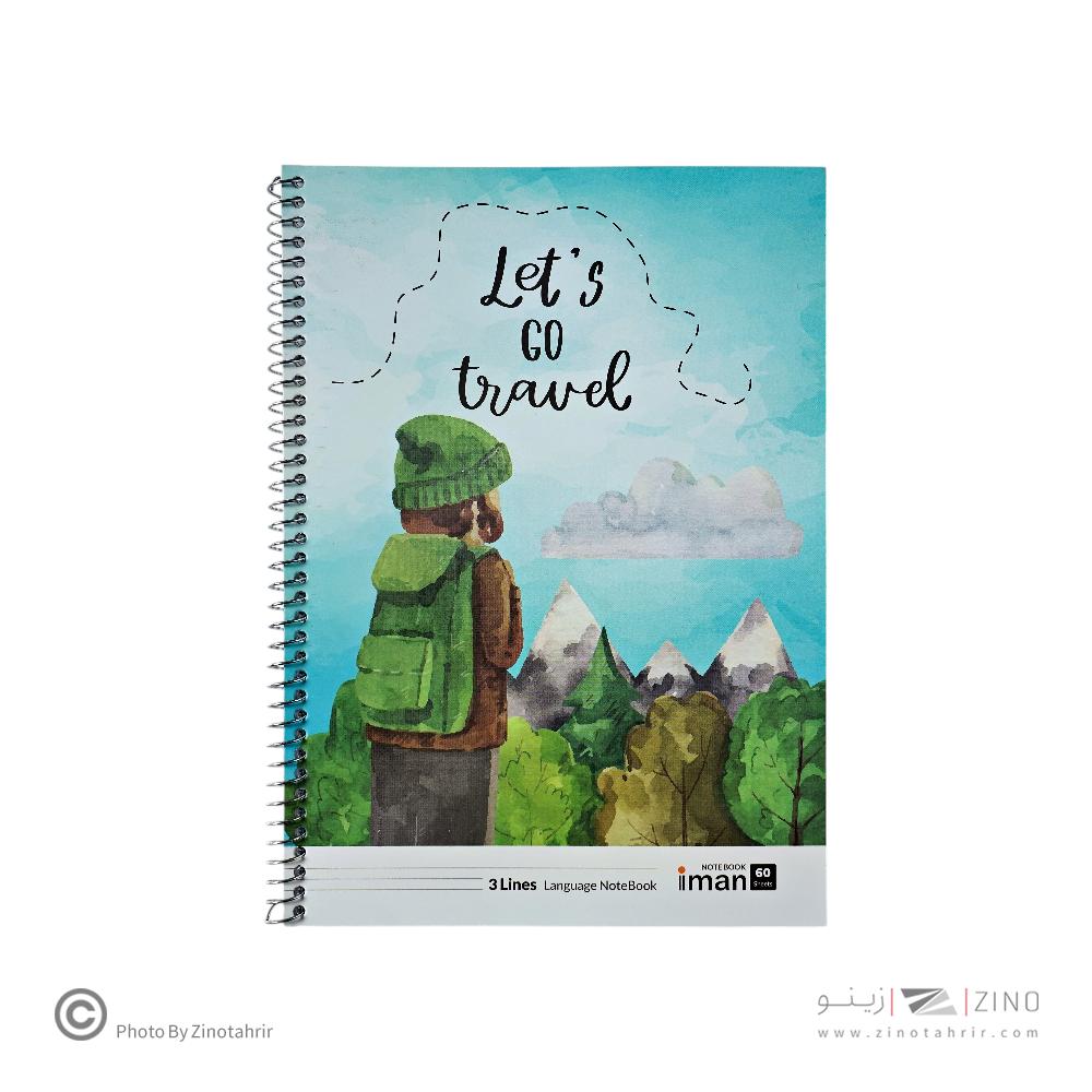 دفتر60برگ 3خط کد9703 ایمان