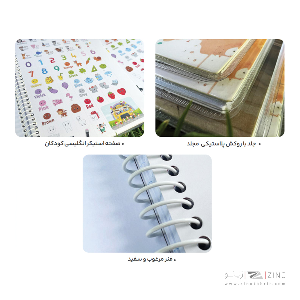 دفتر 50 برگ چهار خط سیمی مجلد  الند کد ENG50-4L