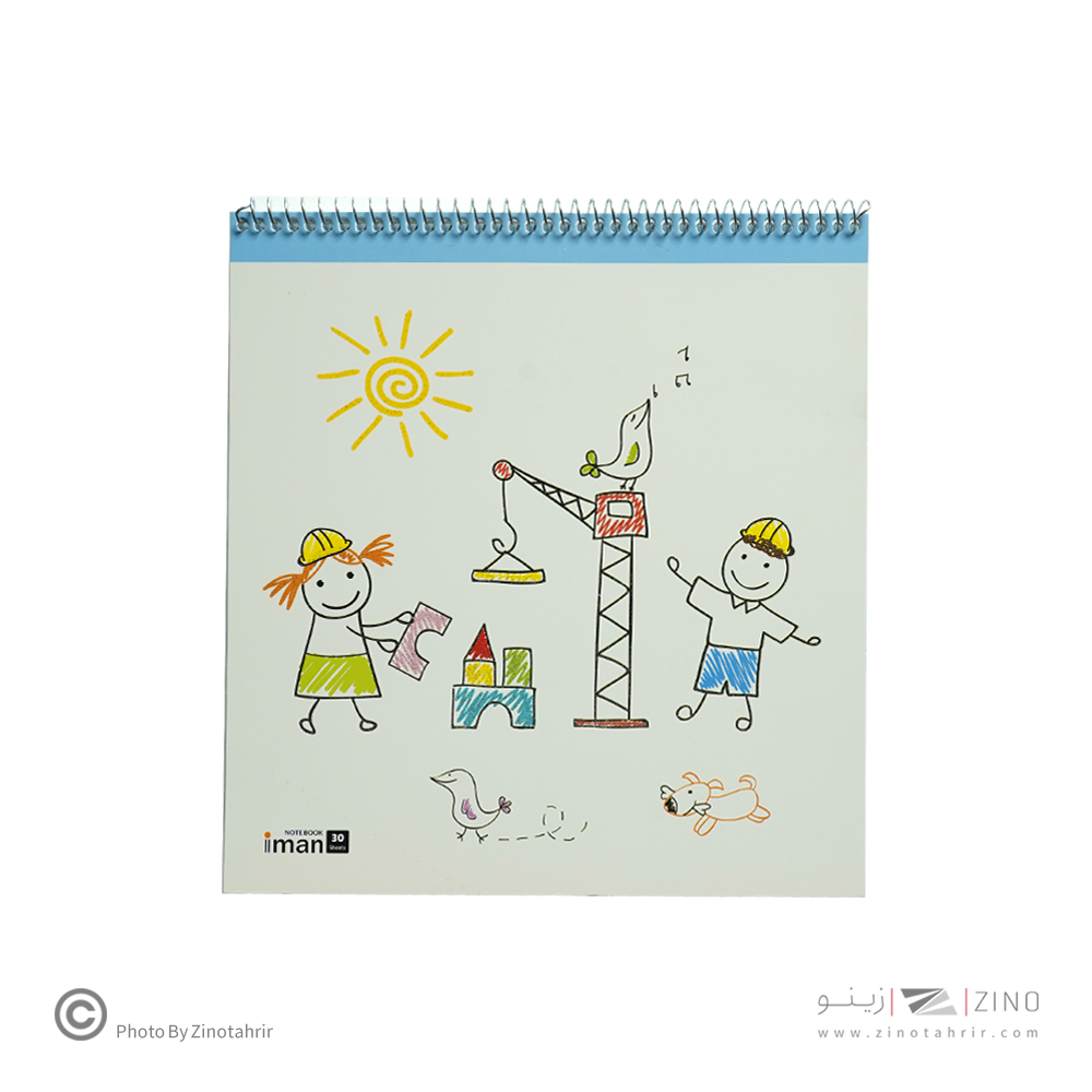 دفتر30برگ نقاشی ایمان کد9017 خشتی سیم ازبال (12عددی)