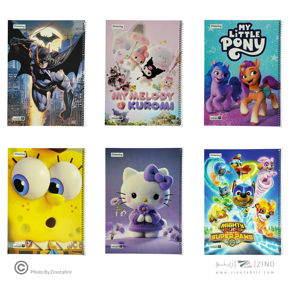 دفتر30برگ نقاشی کد8771ایمان رحلی