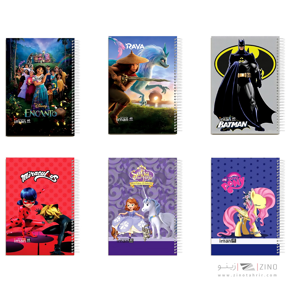 دفتر60برگ نقاشی مجلد  ایمان کد0108(12عددی)