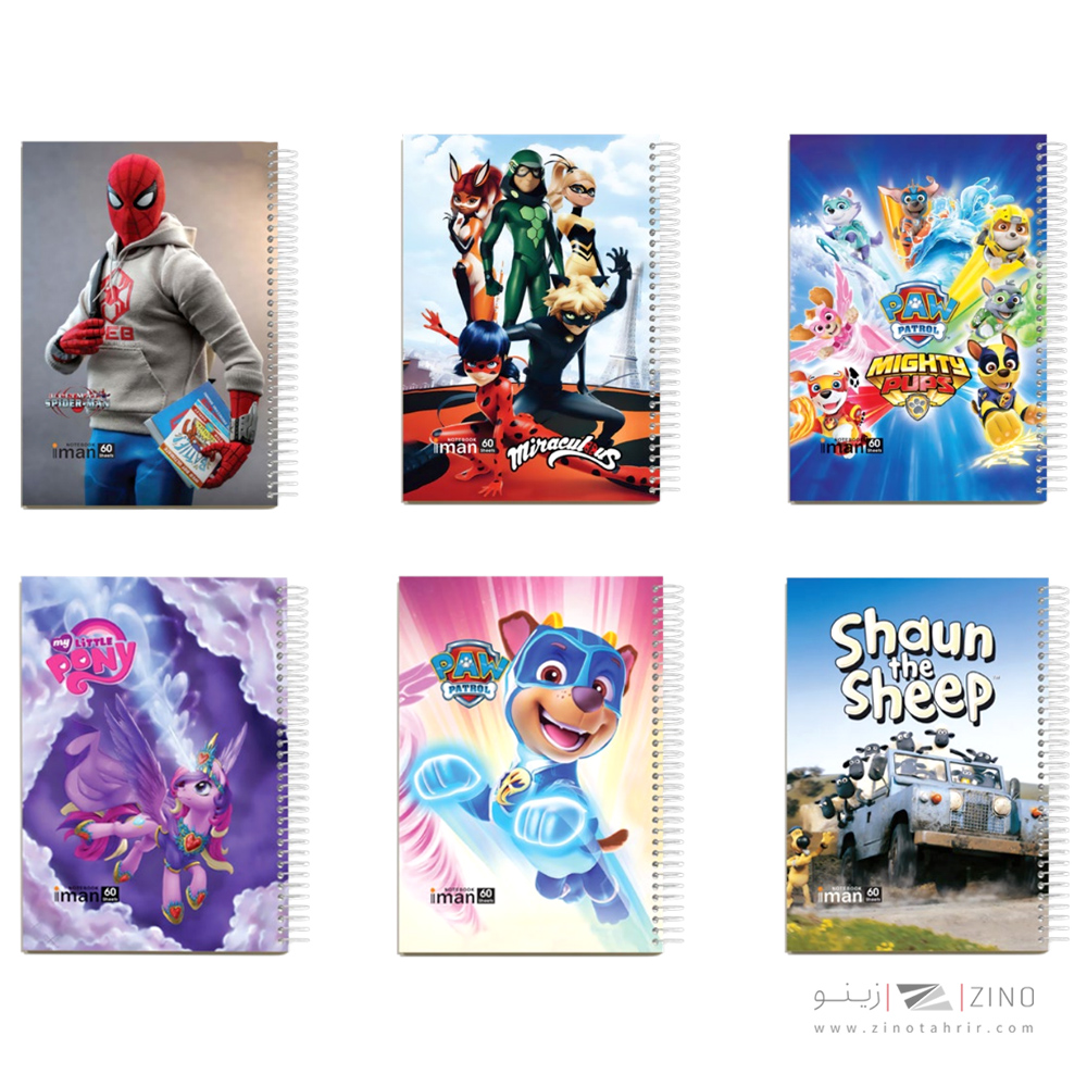 دفتر60برگ نقاشی مجلد  ایمان کد0108(12عددی)