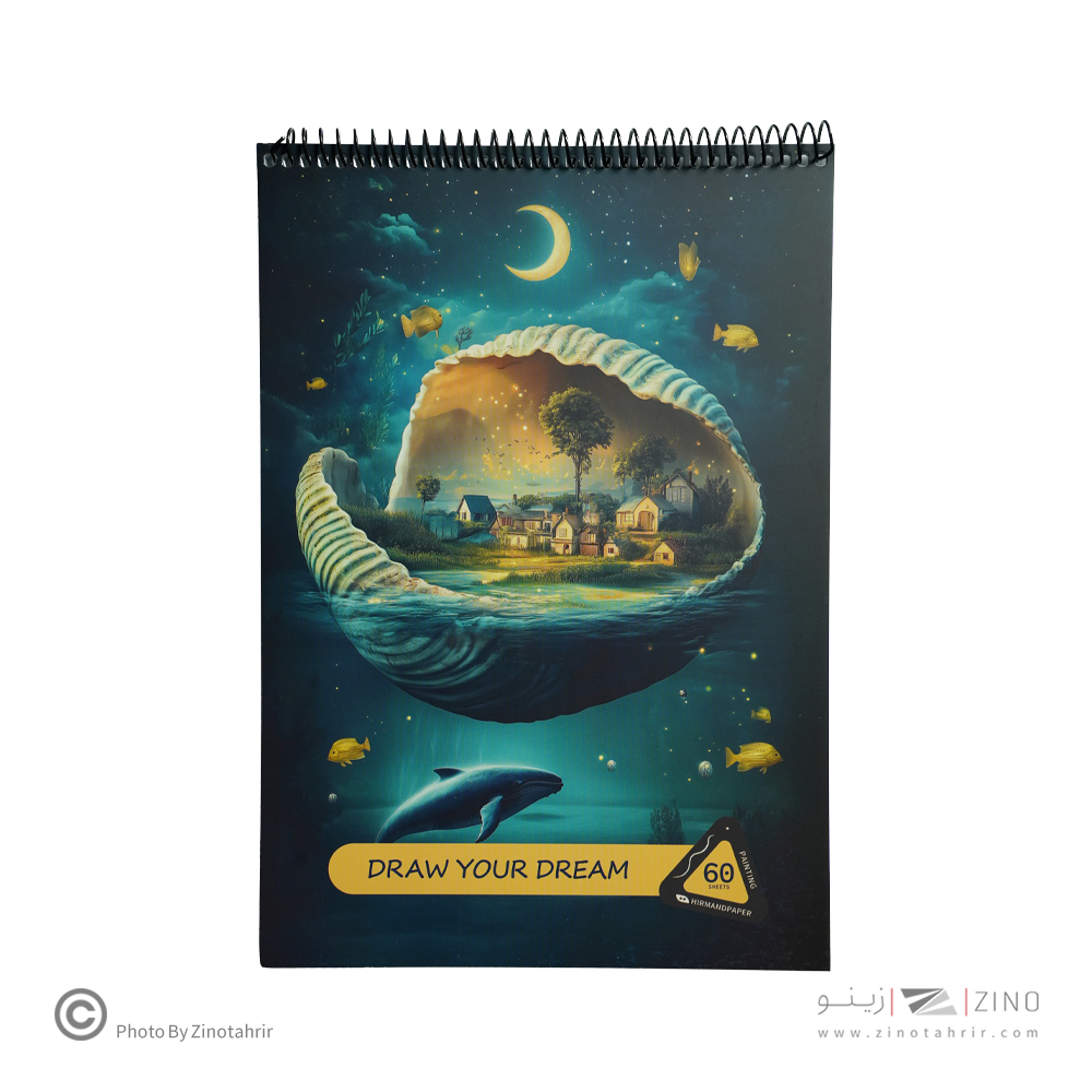 دفتر60برگ نقاشی رحلی سیمی از بالا هیرمندپیپر