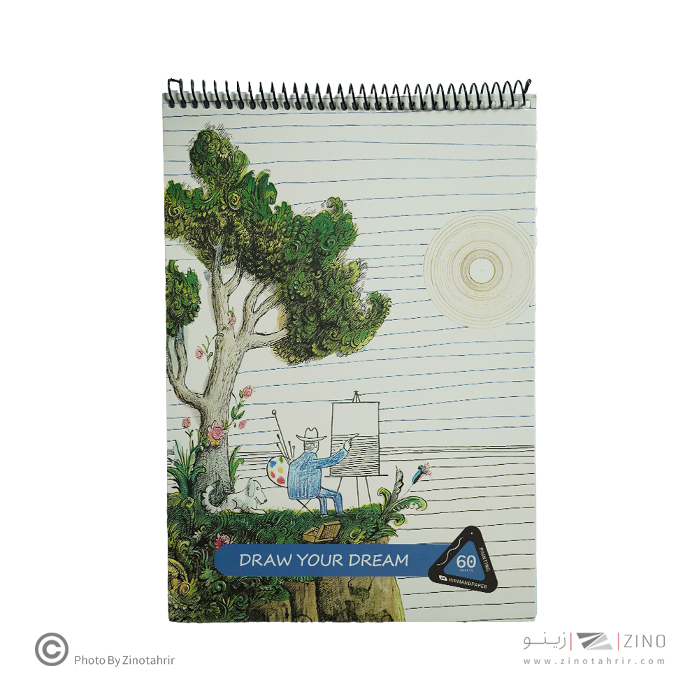 دفتر60برگ نقاشی رحلی سیمی از بالا هیرمندپیپر