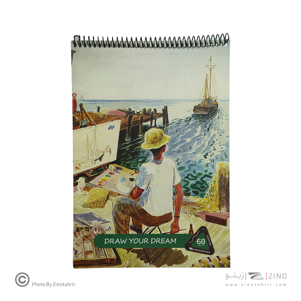 دفتر60برگ نقاشی رحلی سیمی از بالا هیرمندپیپر
