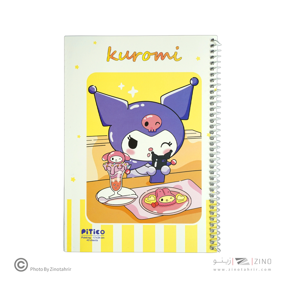 دفتر40برگ نقاشی وزیری سیمی طرح کرومی پیتیکو کد347