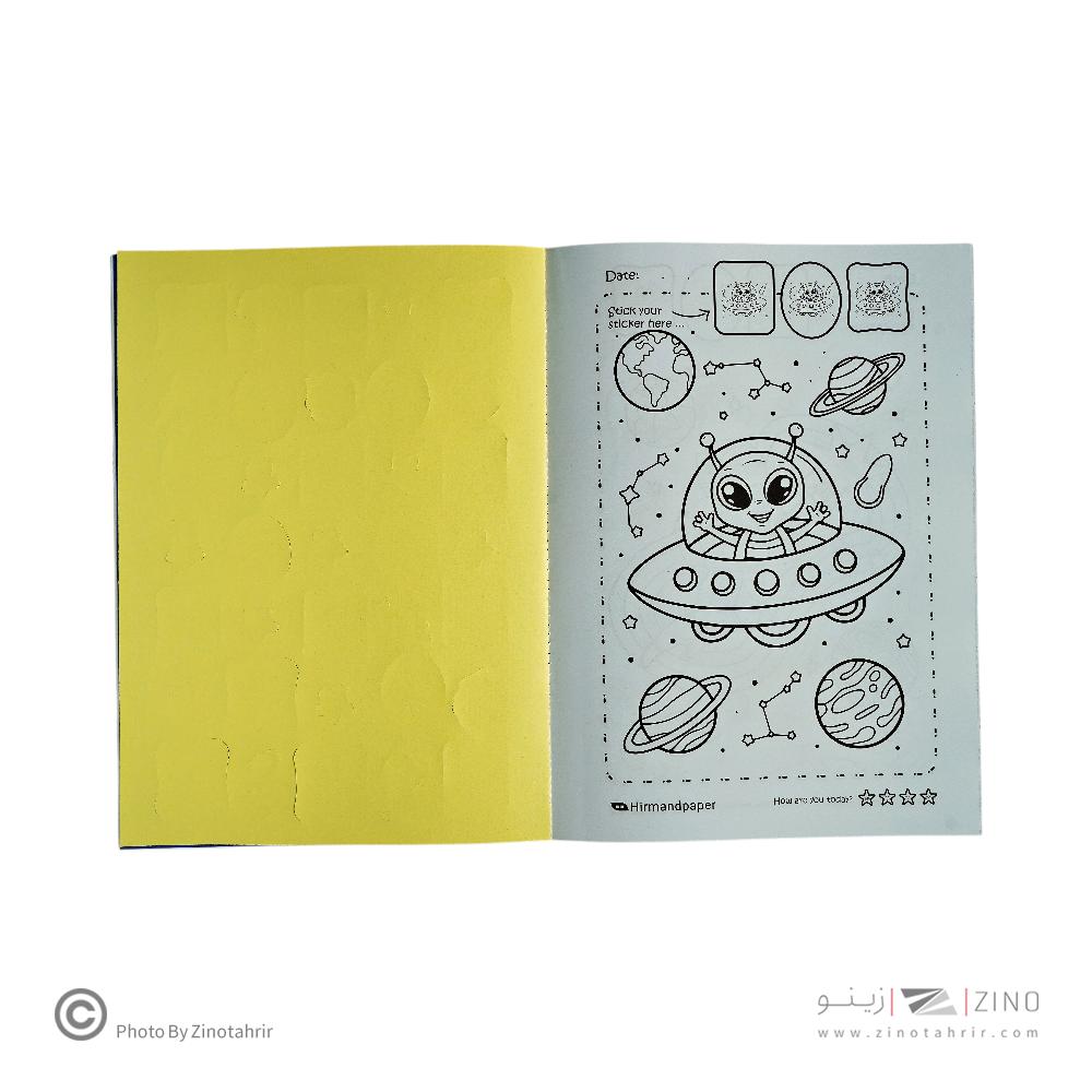 دفتر رنگ آمیزیA4 کودکان طرح جور هیرمند پیپر