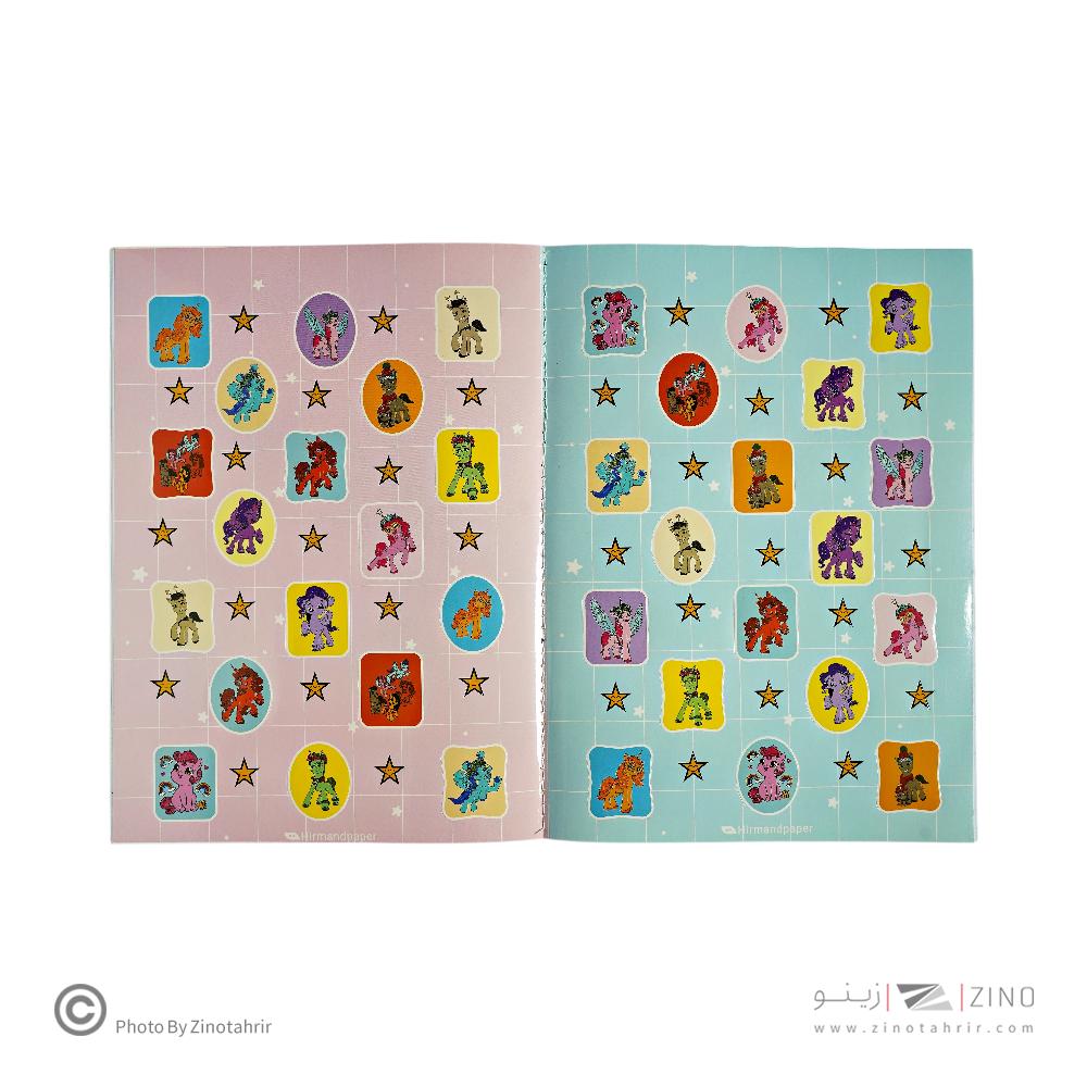 دفتر رنگ آمیزیA4 کودکان طرح جور هیرمند پیپر