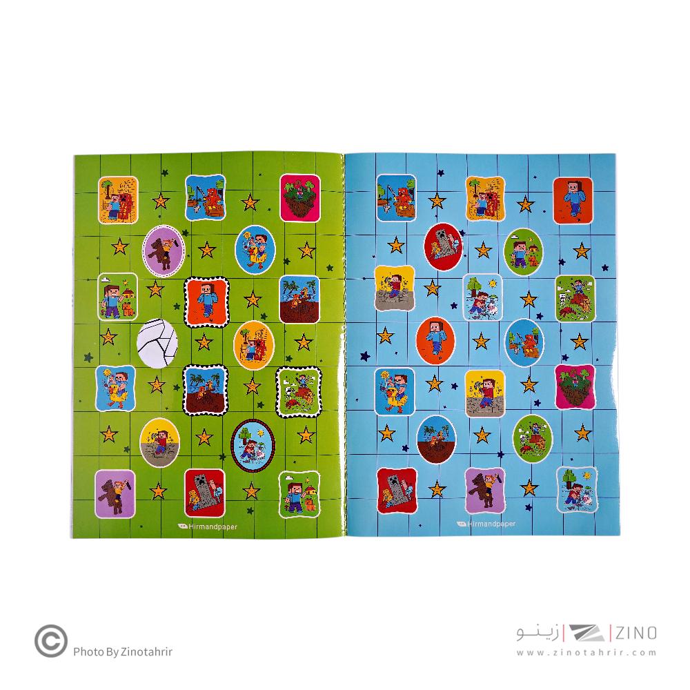 دفتر رنگ آمیزیA4 کودکان طرح جور هیرمند پیپر