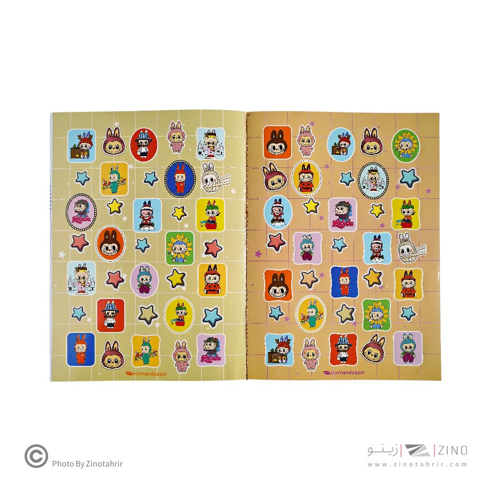 دفتر رنگ آمیزیA4 کودکان طرح جور هیرمند پیپر