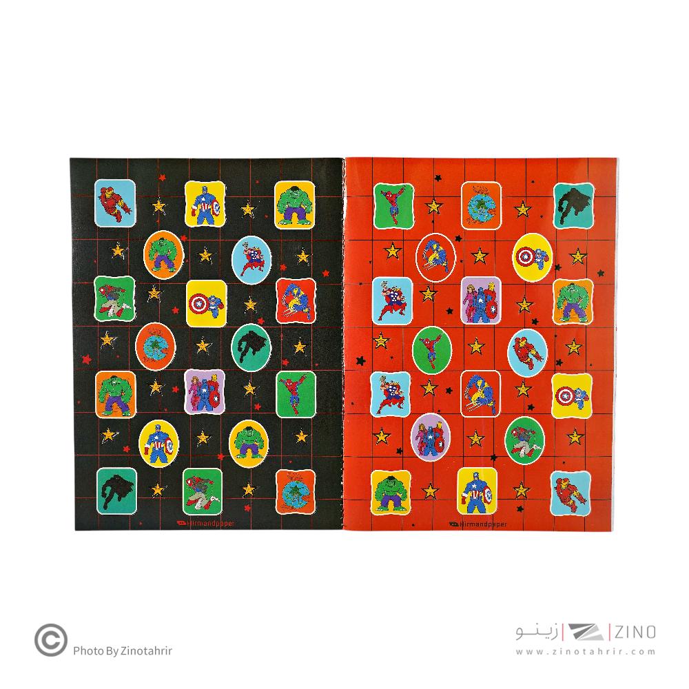 دفتر رنگ آمیزیA4 کودکان طرح جور هیرمند پیپر