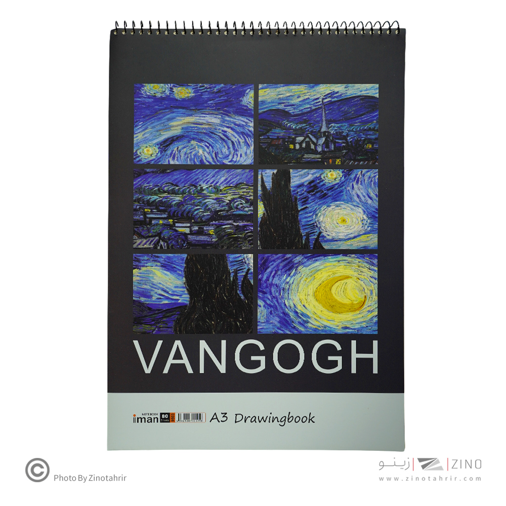 دفترطراحی80برگA3 کد9503ایمان