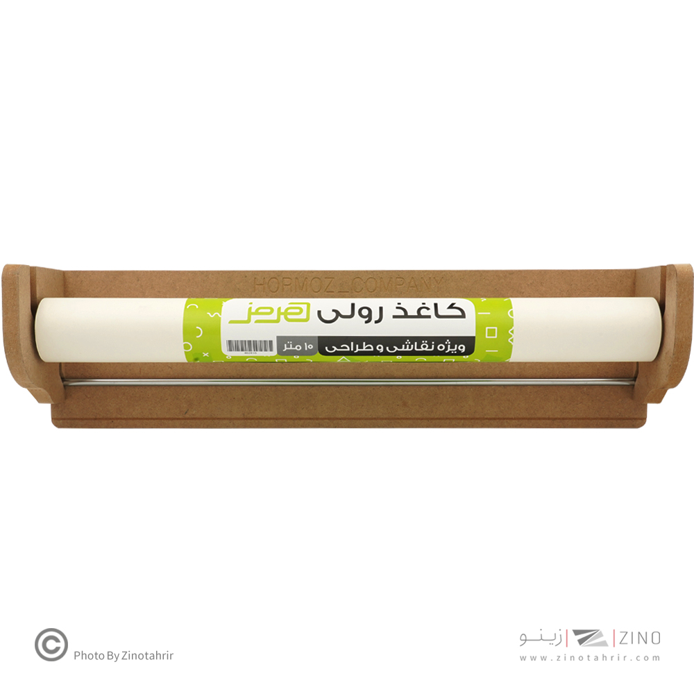 پک کاغذ طراحی و نقاشی رولی(پایه به همراه کاغذ10متری )هرمز