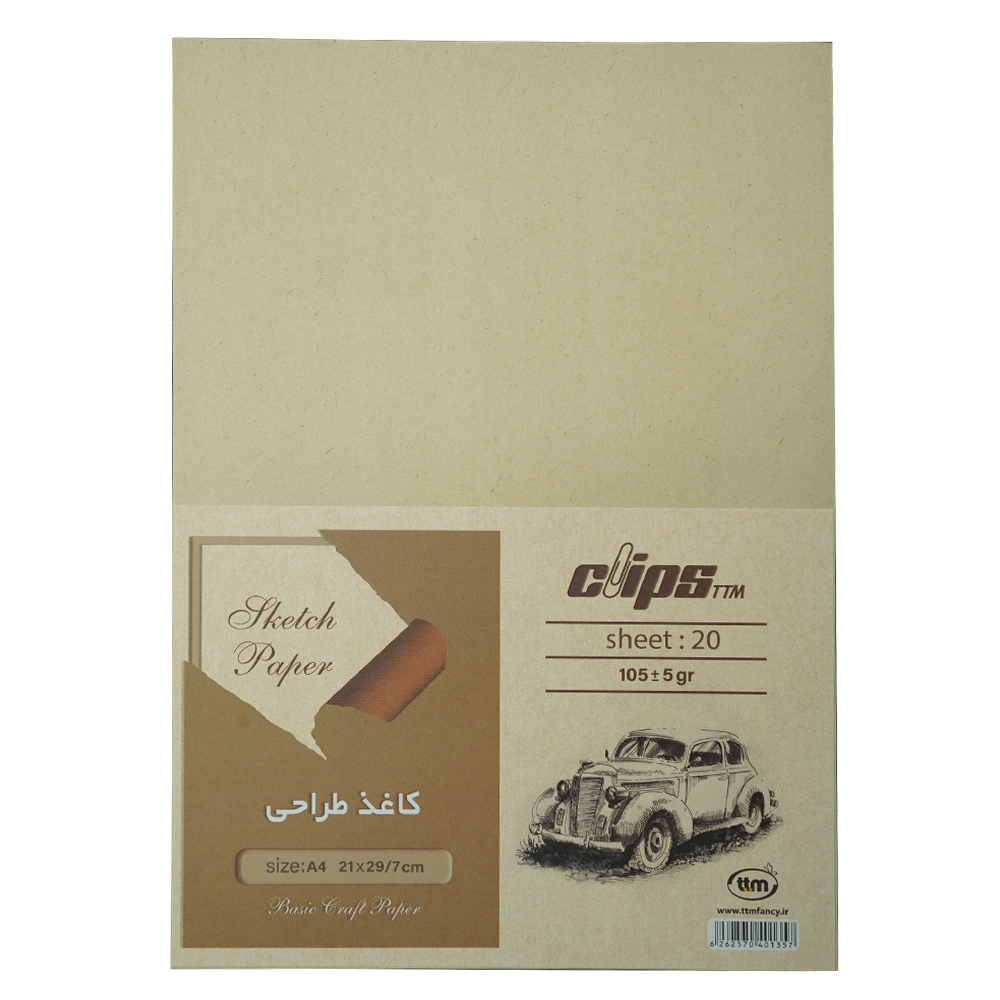 کاغذ طراحیA4گرماژ105گرم بسته20برگی کلیپس