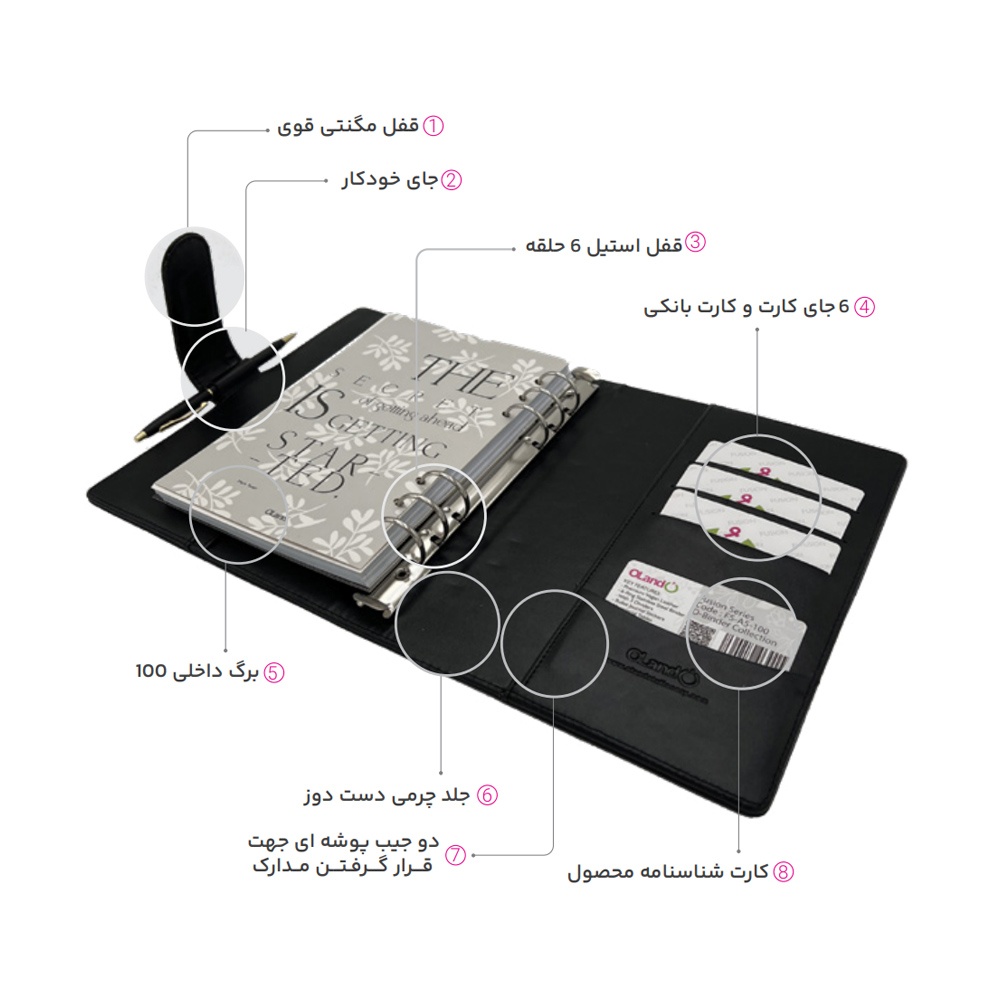 دفتر کلاسوری 100 برگ 6 حلقه جلد چرمی سری فیوژن الند سایز A5 کد FS-A5-100 