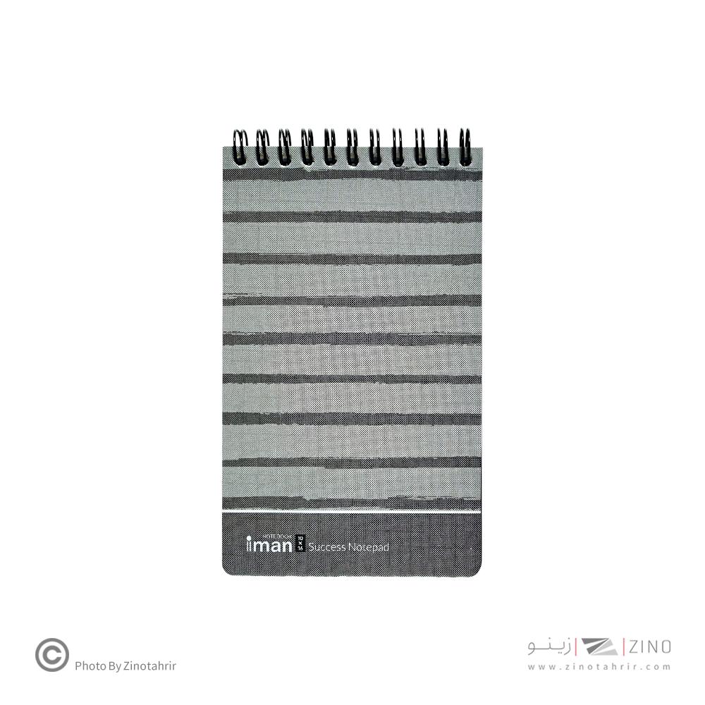 دفتریادداشت 80برگ کد9105ایمان ام دی اف 16*10
