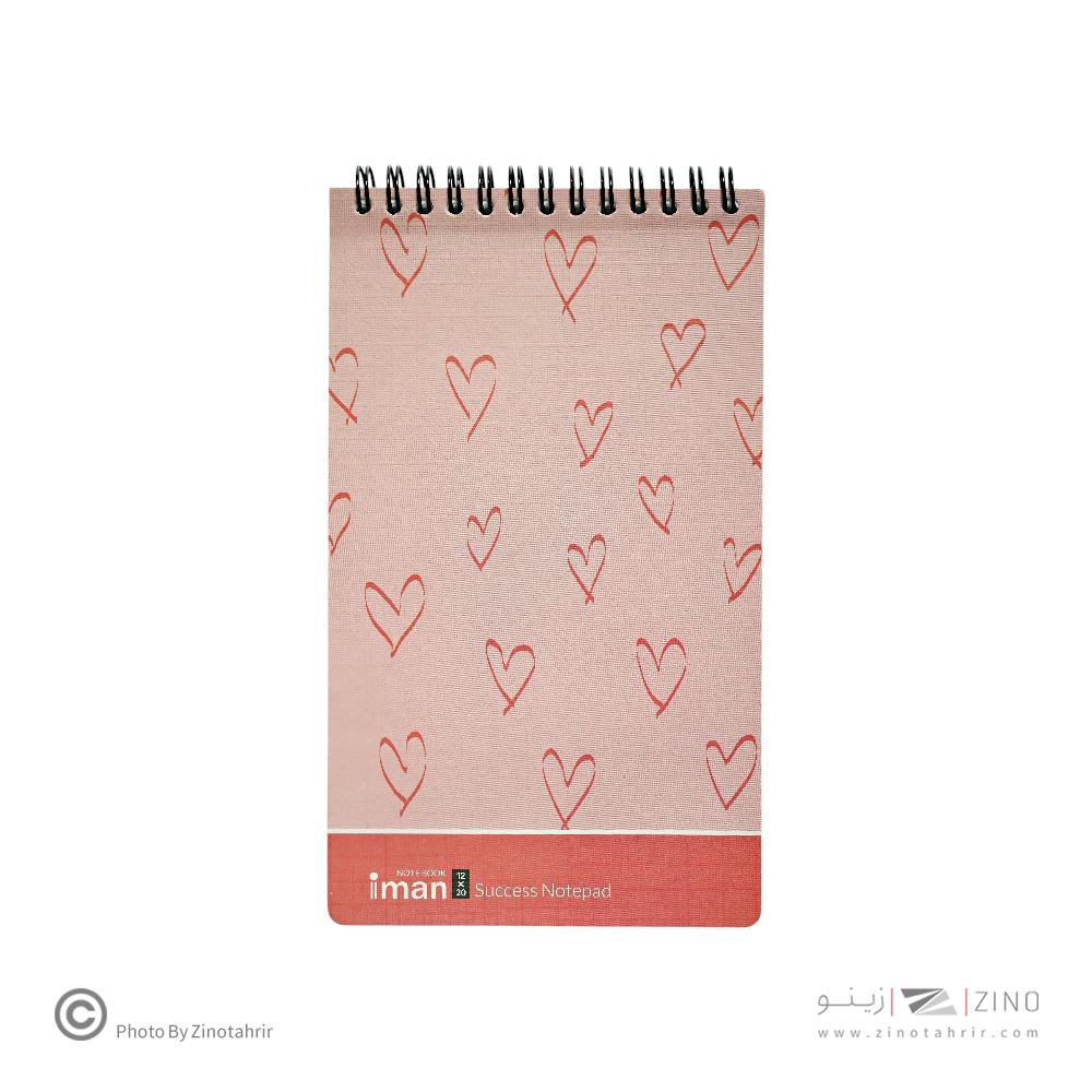 دفتریادداشت 80برگ کد9109ایمان ام دی اف 20*12