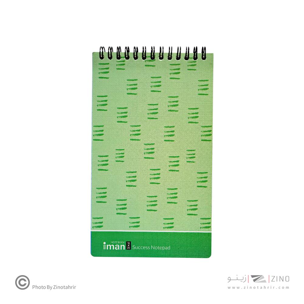 دفتریادداشت 80برگ کد9109ایمان ام دی اف 20*12