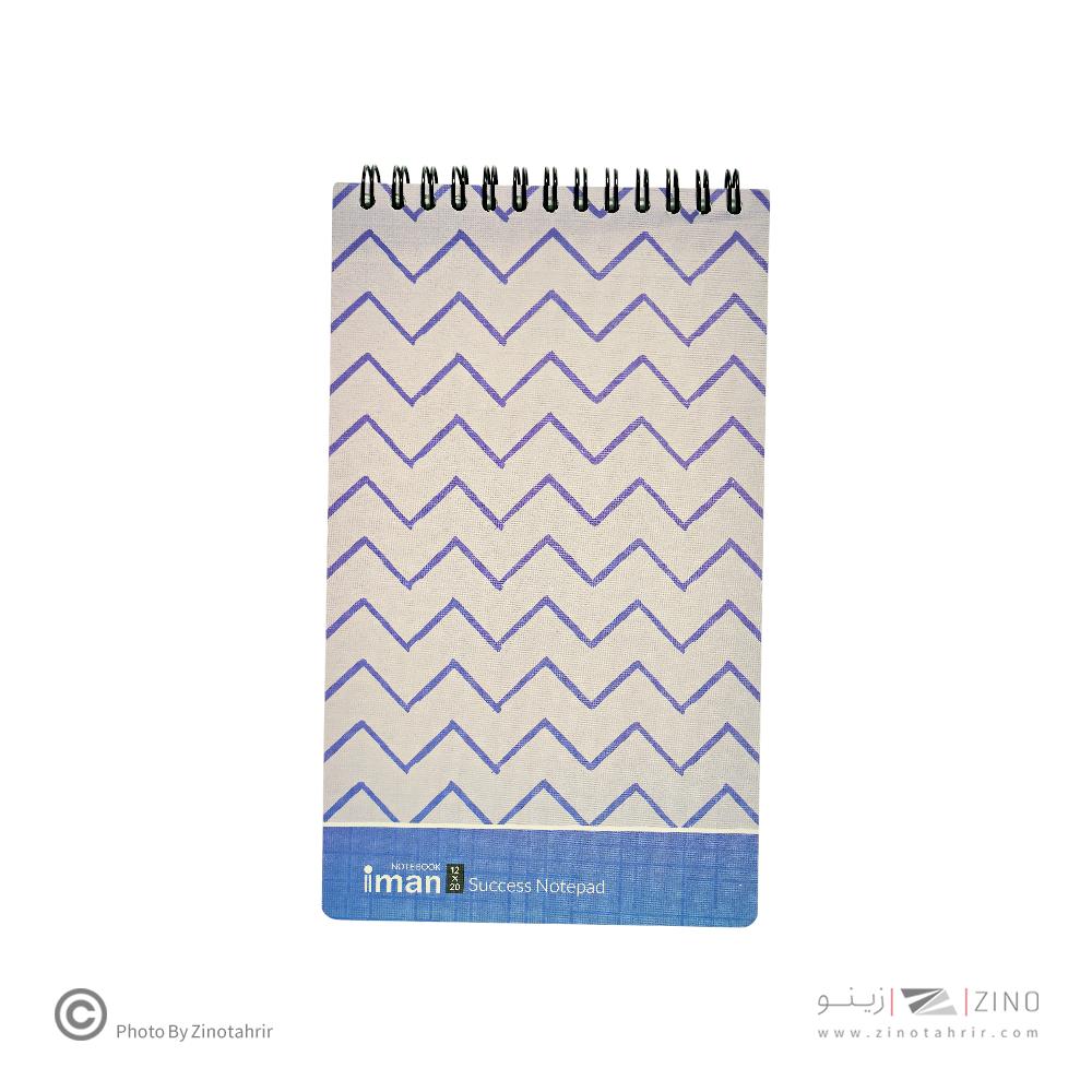 دفتریادداشت 80برگ کد9109ایمان ام دی اف 20*12