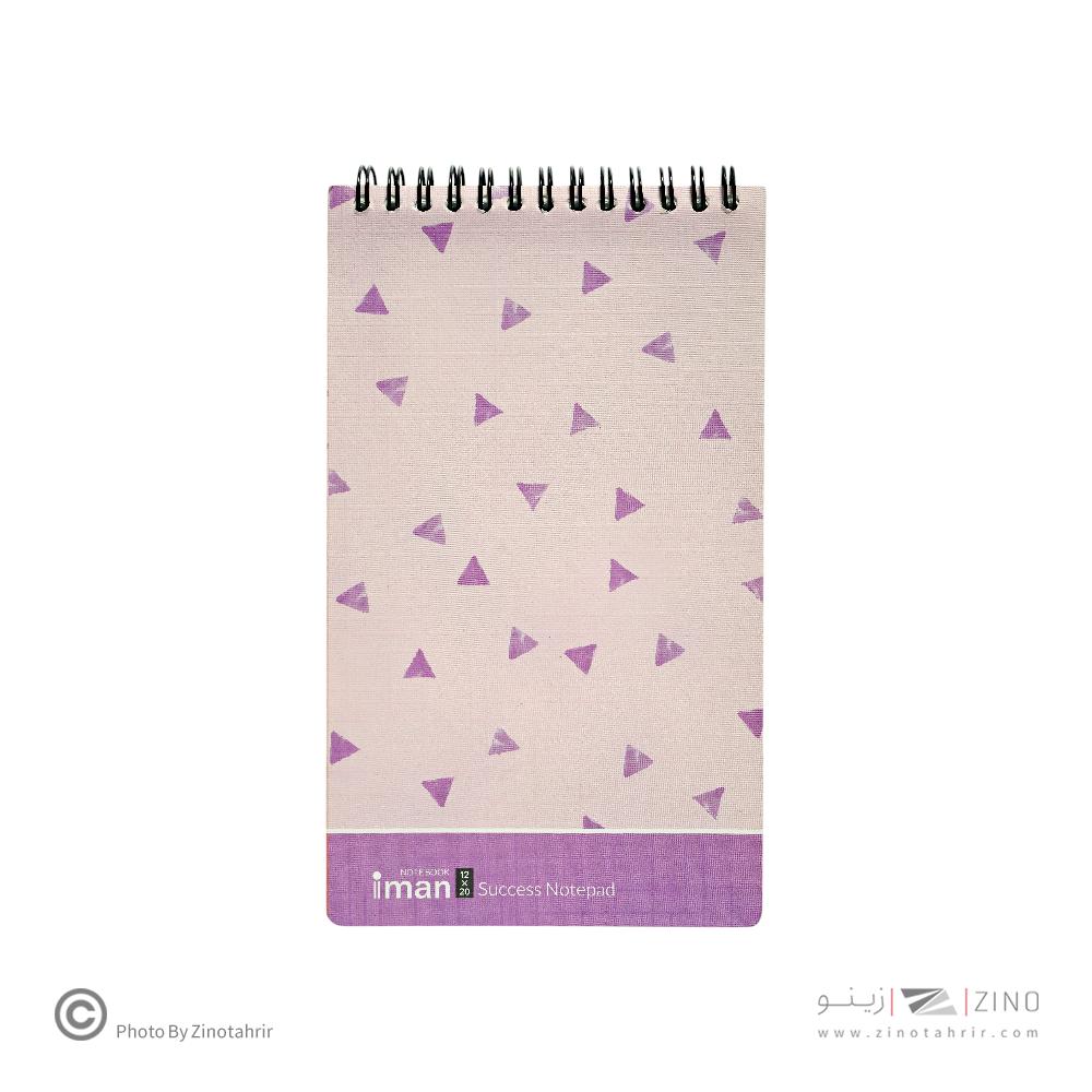 دفتریادداشت 80برگ کد9109ایمان ام دی اف 20*12