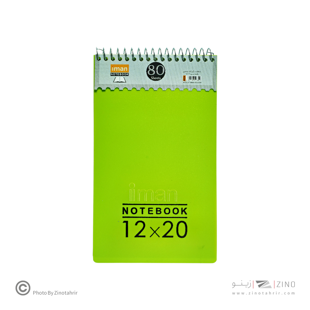 دفتریادداشت 80برگ ایمان کد8524 دانشجویی طلقی