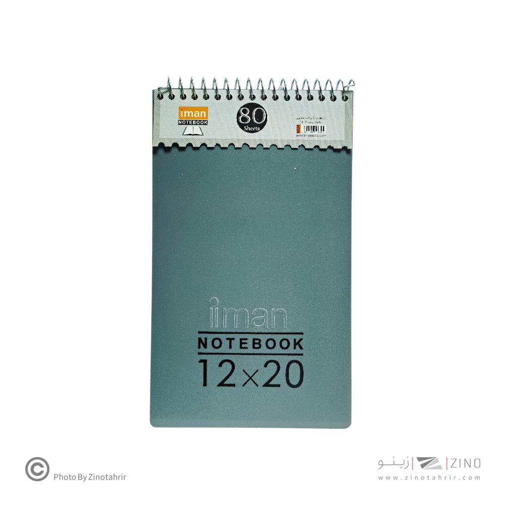دفتریادداشت 80برگ ایمان کد8524 دانشجویی طلقی